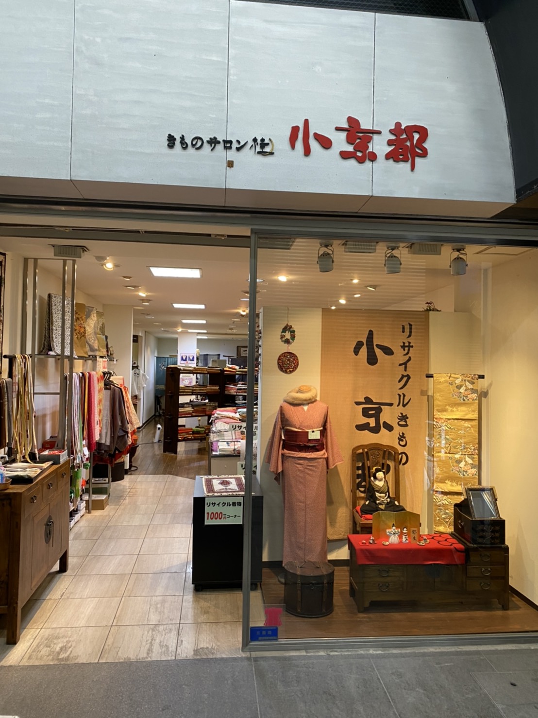 お店サムネイル